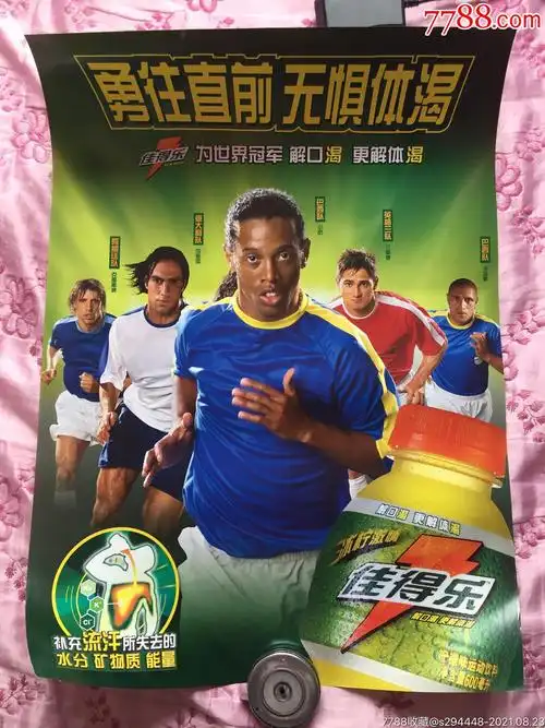 注入对于俱