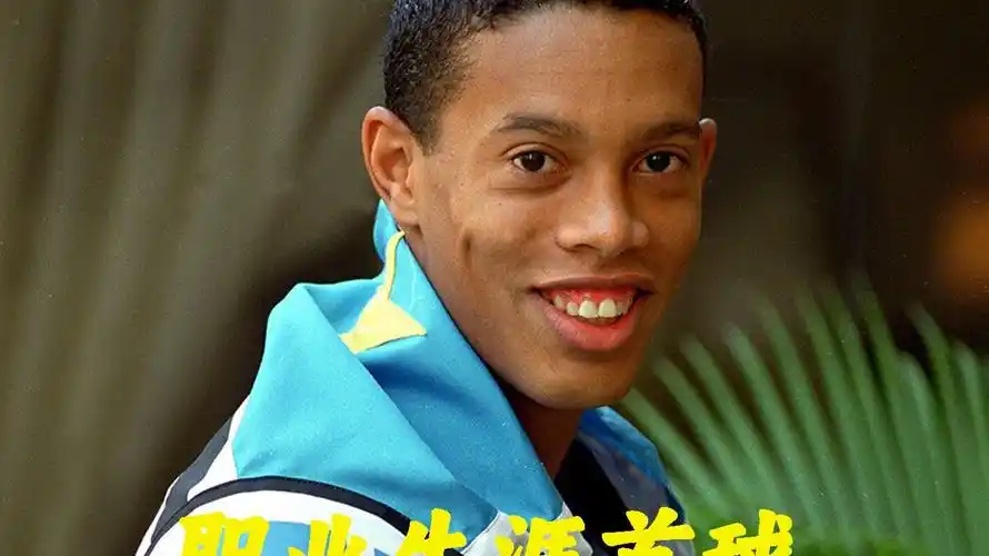 见和信心