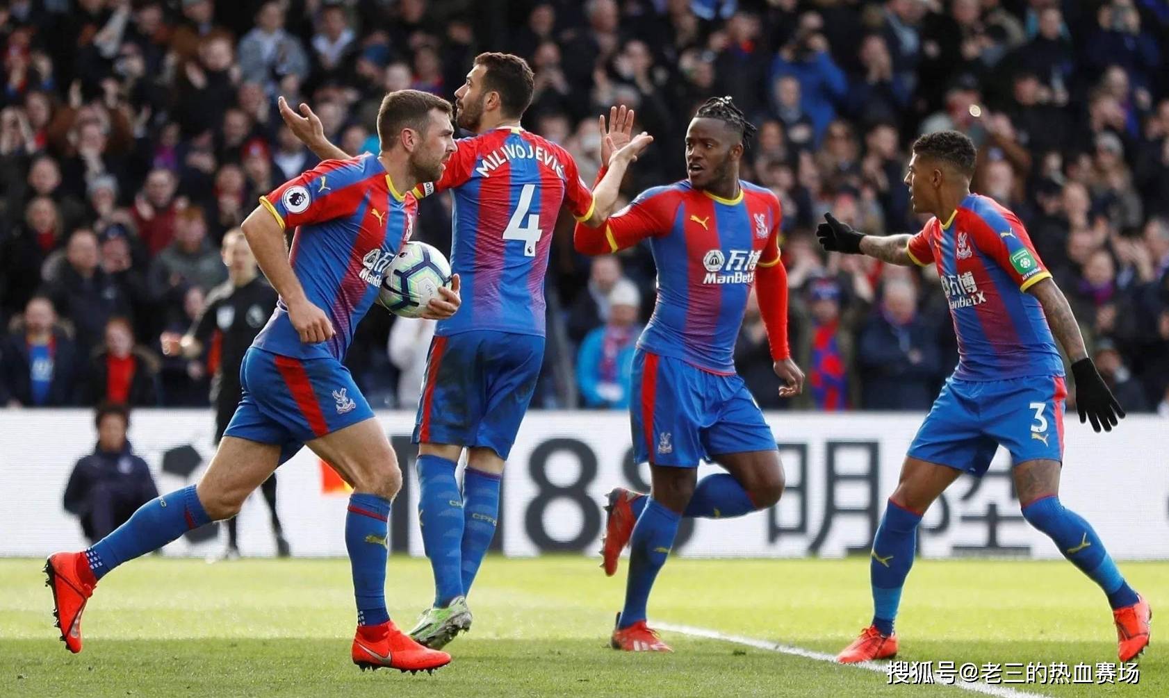 在揭幕战中 在揭幕战中